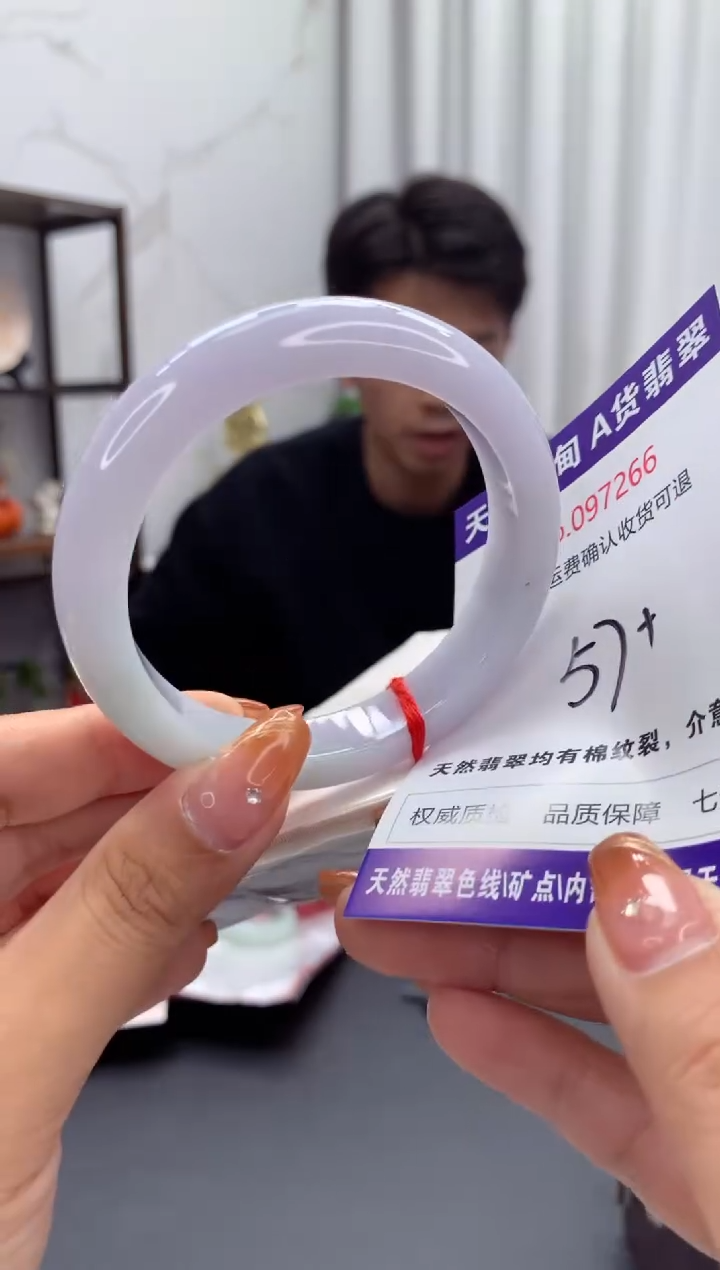 未镶嵌手镯翡翠天然缅甸A货翡翠