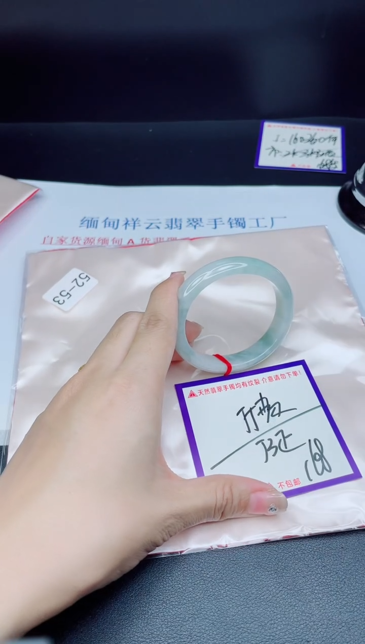 未镶嵌手镯翡翠我1