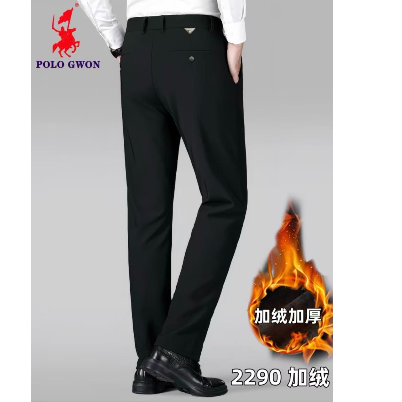 冬季加绒加厚商务休闲西裤-2290