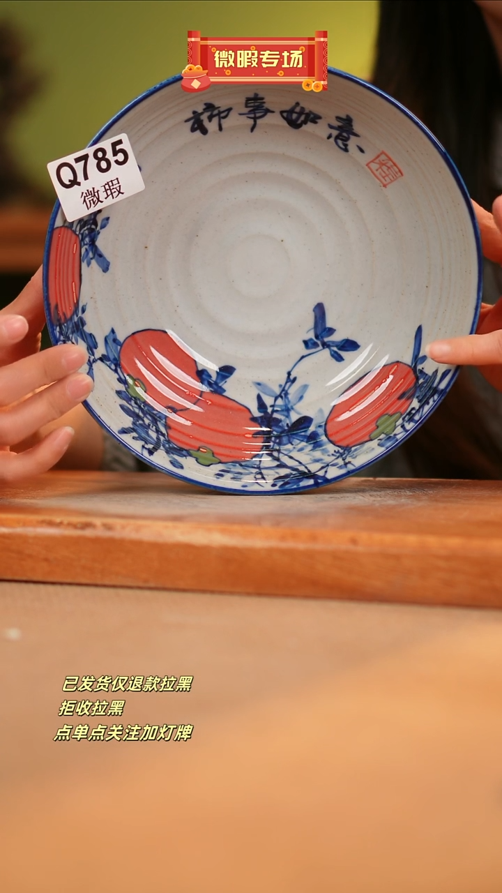 【闪购商品】其他 窑林瓷业瓷器WQ785