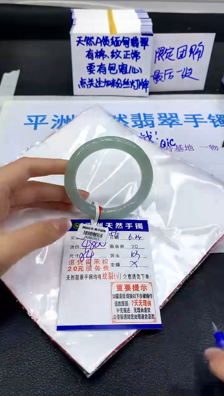 翡翠手镯未镶嵌11111111111111111