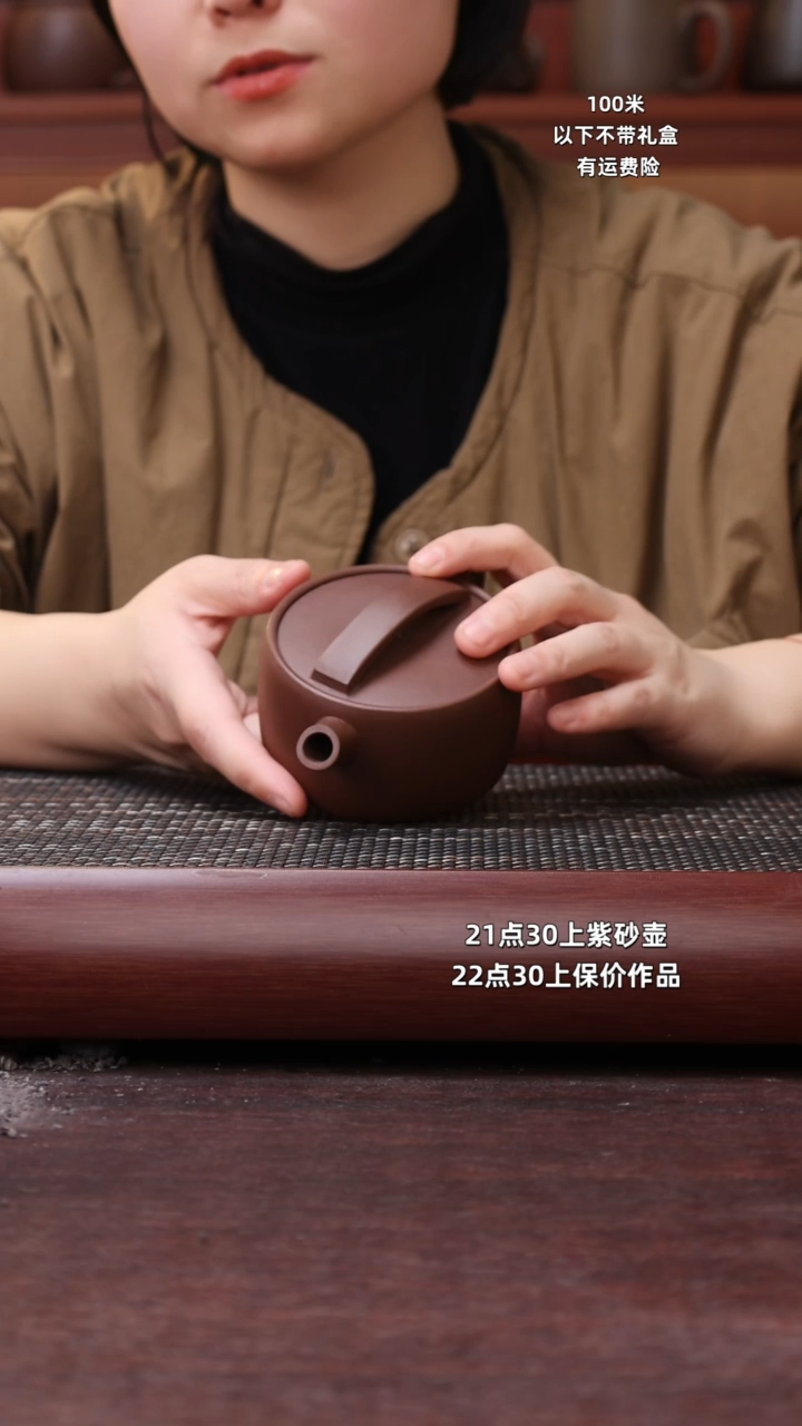 【闪购商品】紫砂茶杯原矿紫砂汉瓦炮嘴