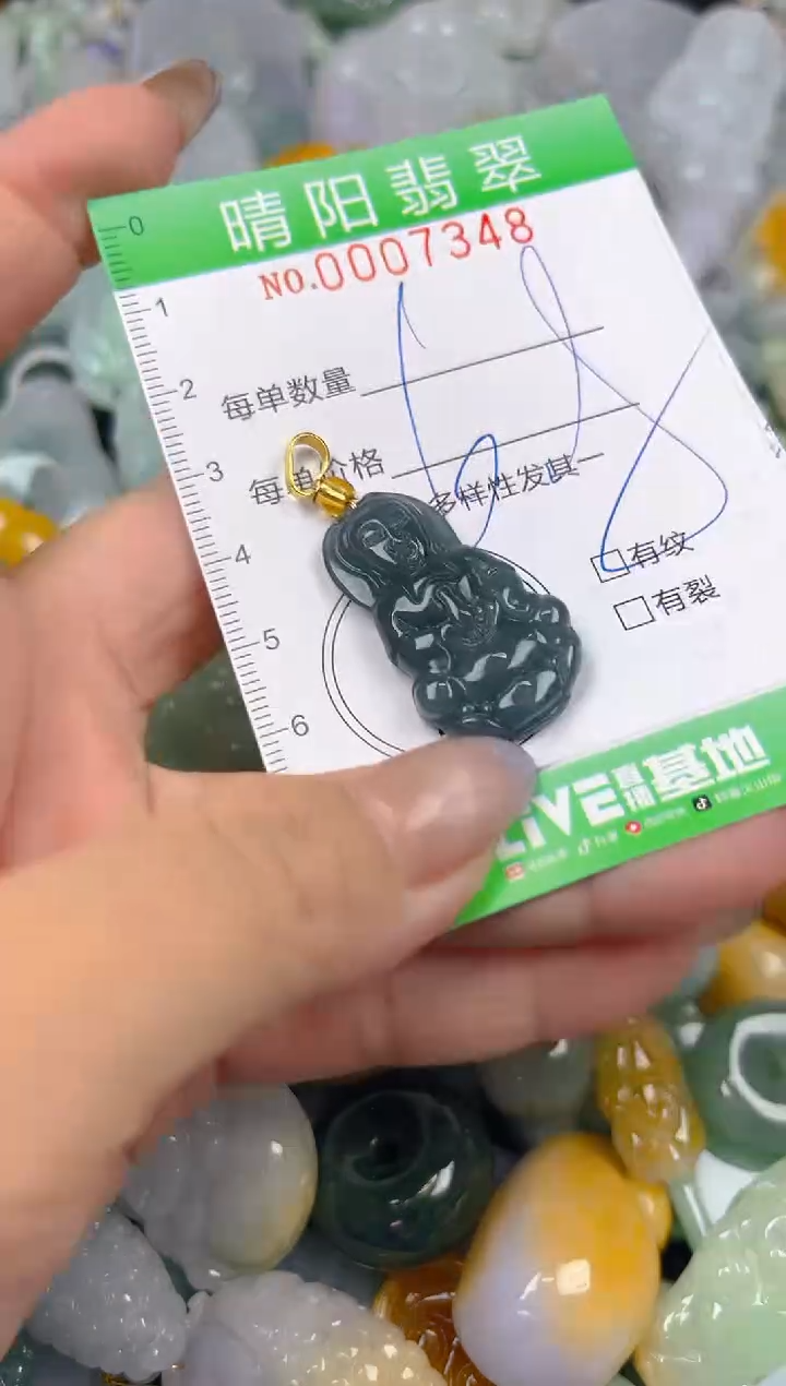 翡翠未镶嵌颈饰闪购0007348