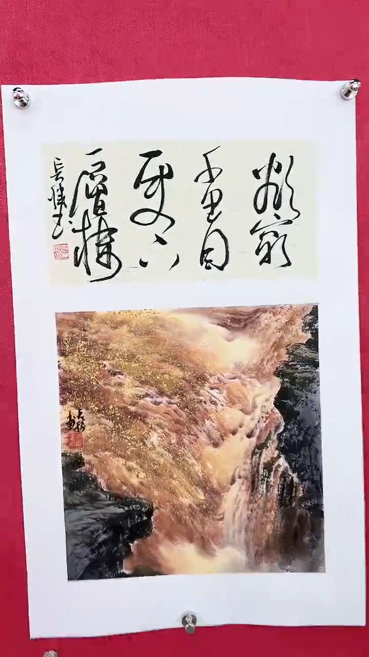 【闪购商品】绘画李长胜绘画1平尺黄河+书法