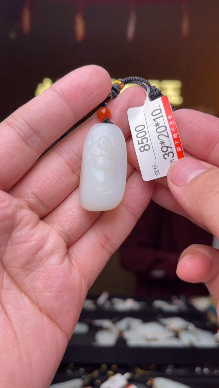 【闪购商品】和田玉吊坠未镶嵌1