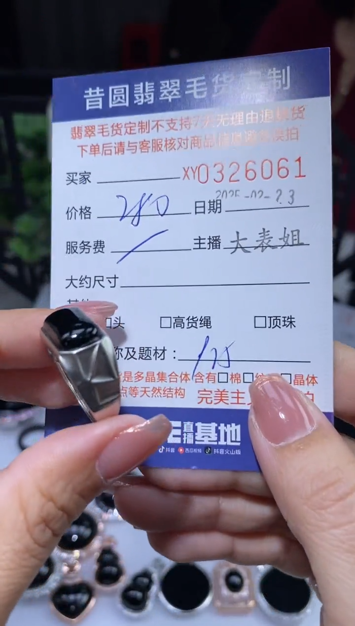 【闪购商品】翡翠颈饰银S925镶嵌翡翠326061