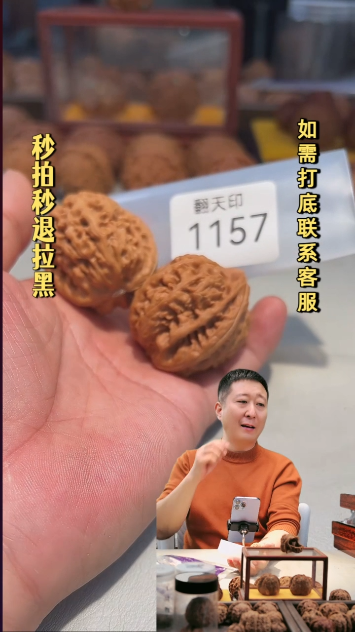 吊坠文玩核桃土*1157红锦鲤42.5