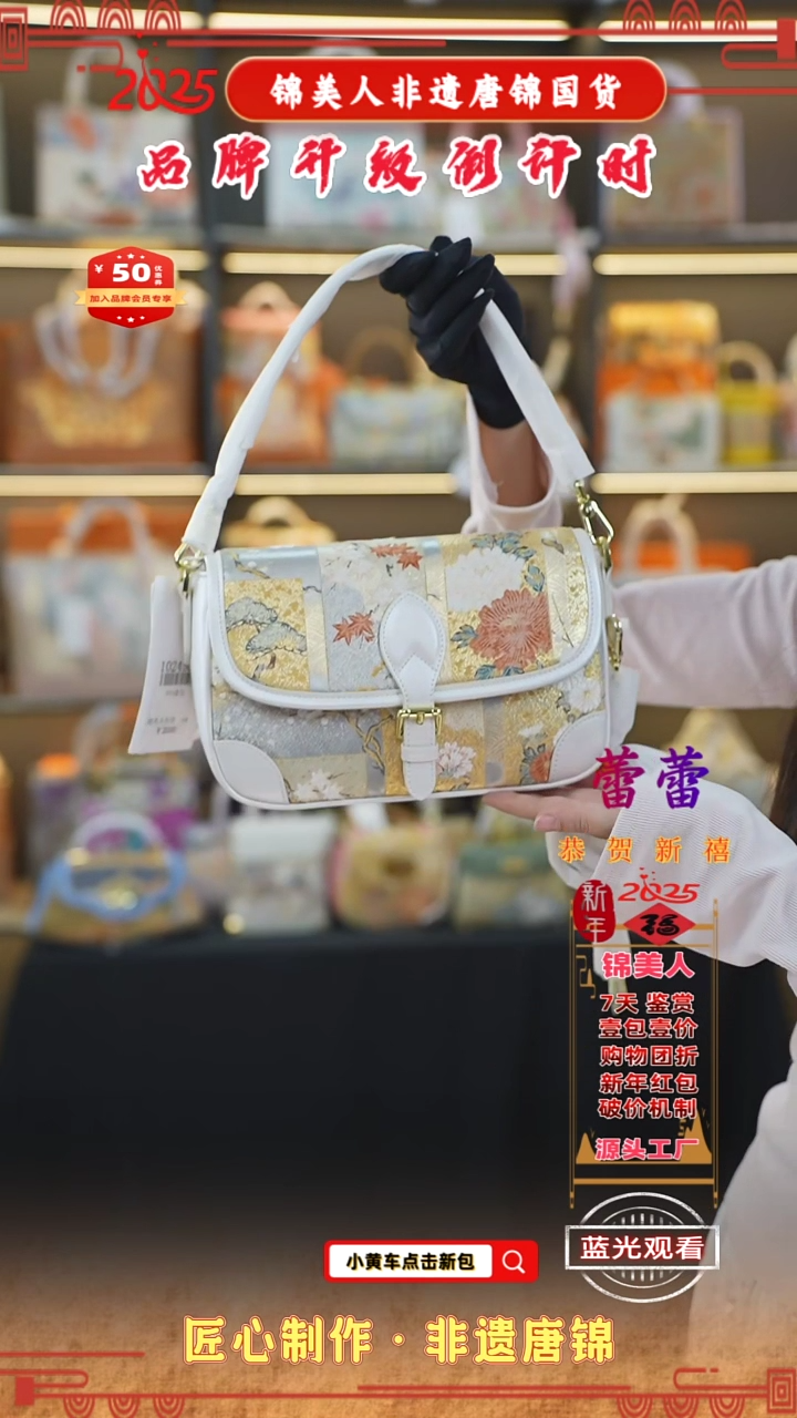 【闪购商品】织绣蕾蕾唐锦非遗孤品白色吸扣法棍40