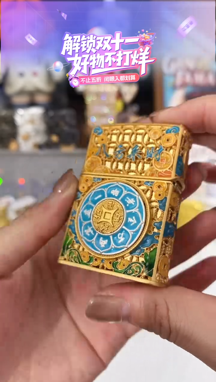 铜八方来财ZIPPO