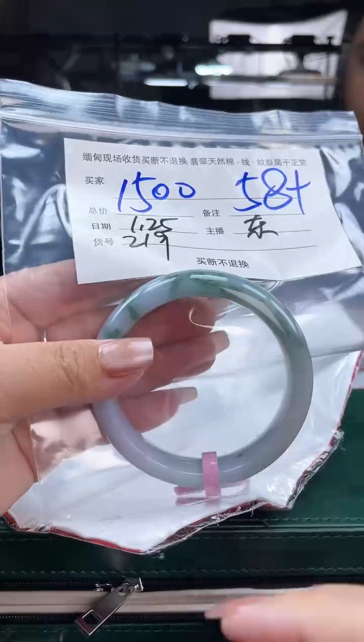 【闪购商品】定制翡翠手镯未镶嵌毛货手镯需精细抛光/58+