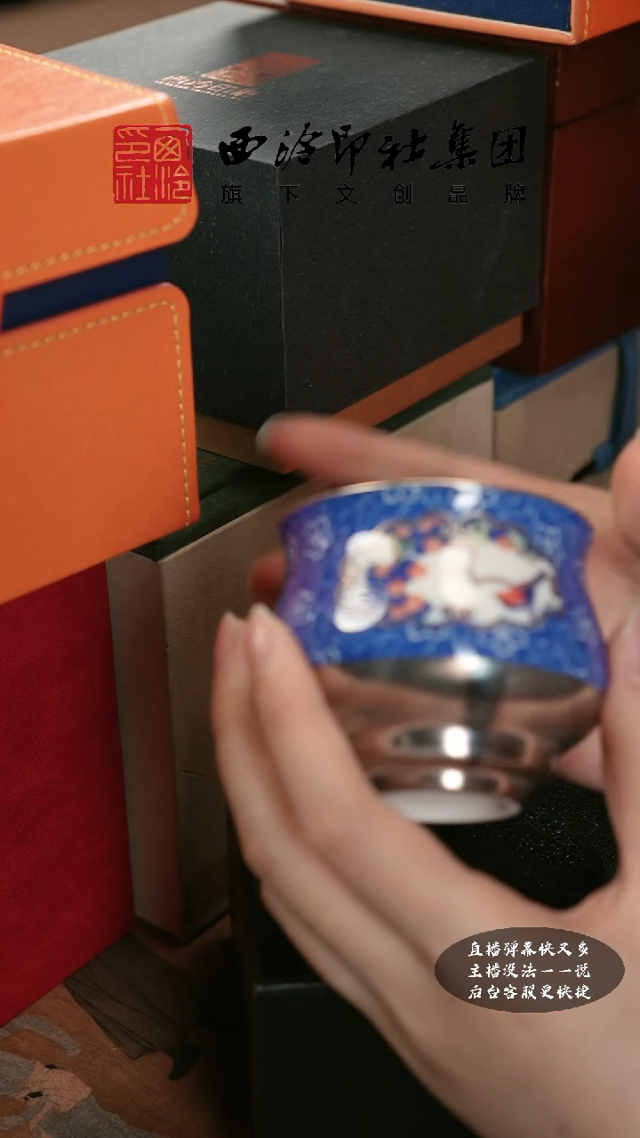 【闪购商品】其他@@@@西泠墨香专属孤品