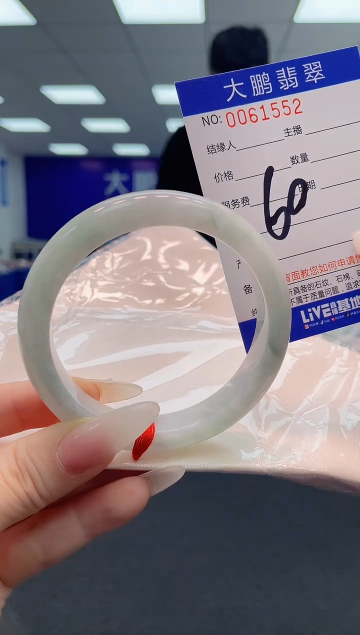 【闪购商品】翡翠手镯未镶嵌               