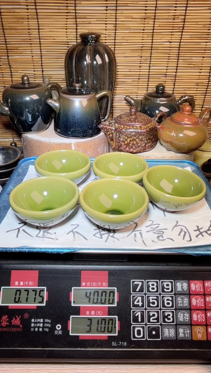 【闪购商品】茶盏建窑建盏微瑕建盏