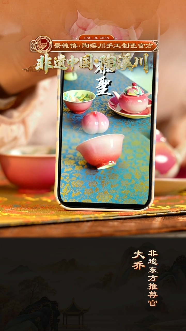 大乔茶道茶道茶道
