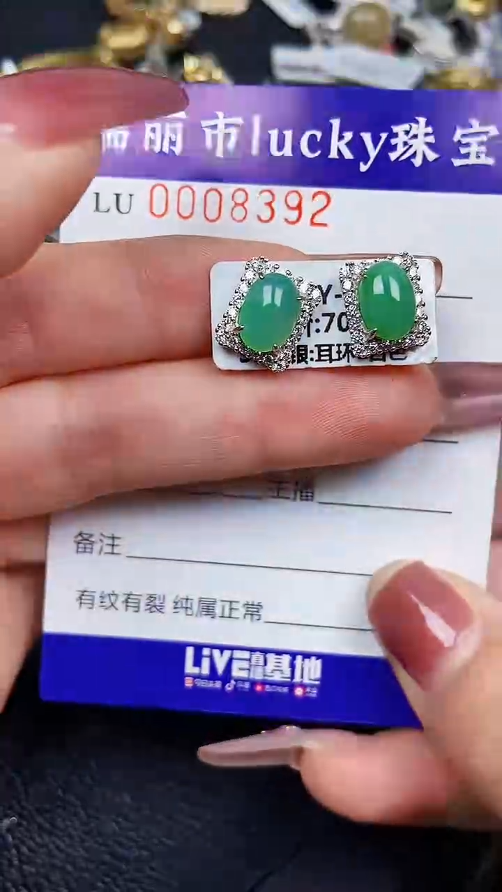 颈饰银S925镶嵌翡翠8392
