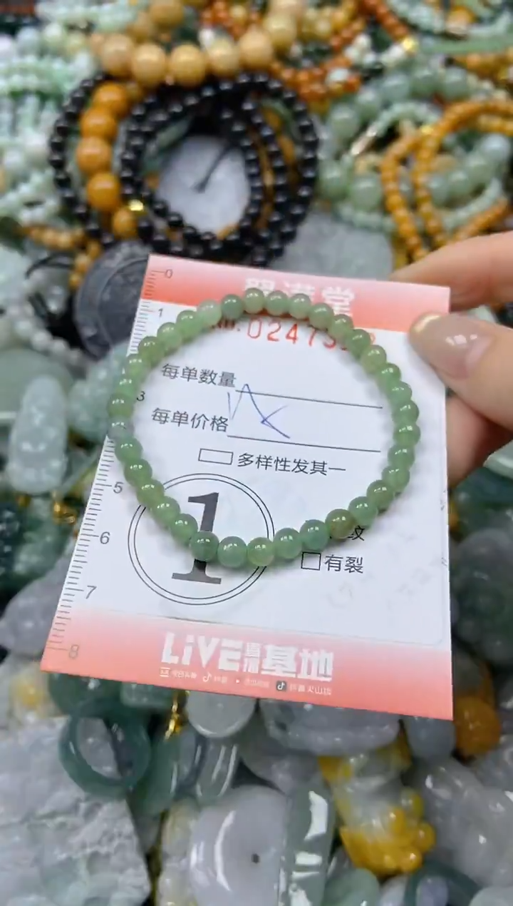 未镶嵌挂件翡翠闪购0247313