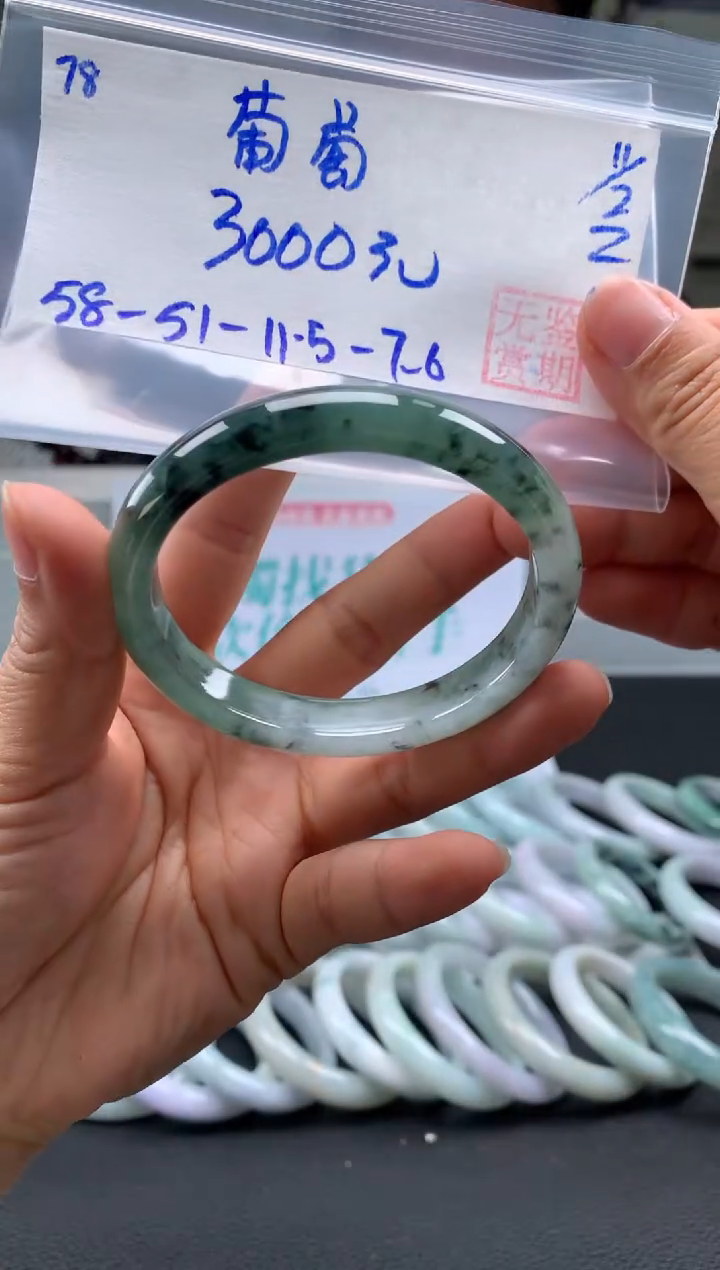 【闪购商品】翡翠手镯未镶嵌翡翠手镯 下单联系小耳机#78