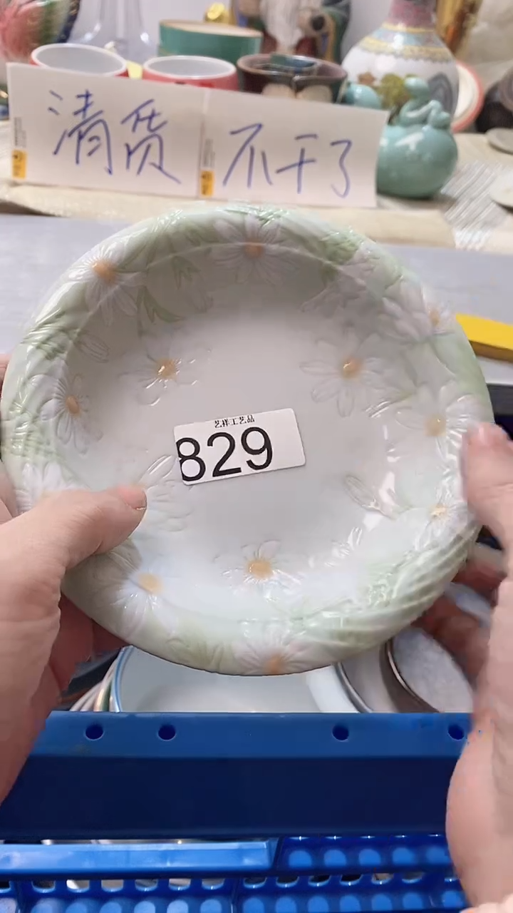 瓷片超****坏829瓷片瓷片瓷片瓷片