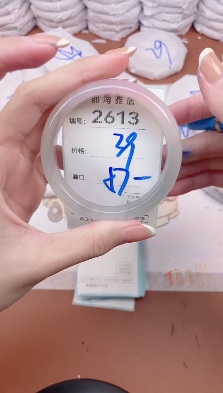 【闪购商品】玛瑙/玉髓手镯未镶嵌2613