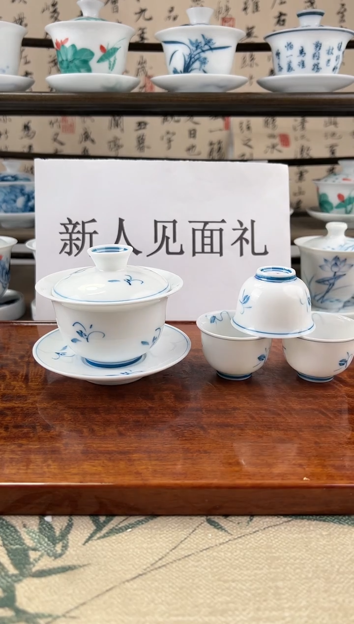 微瑕玉兰130ml三才盖碗+美人杯3个