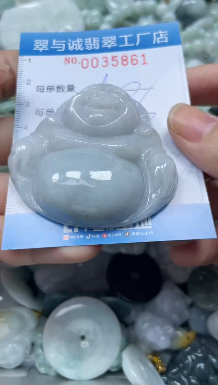 【闪购商品】翡翠颈饰未镶嵌闪购0035861
