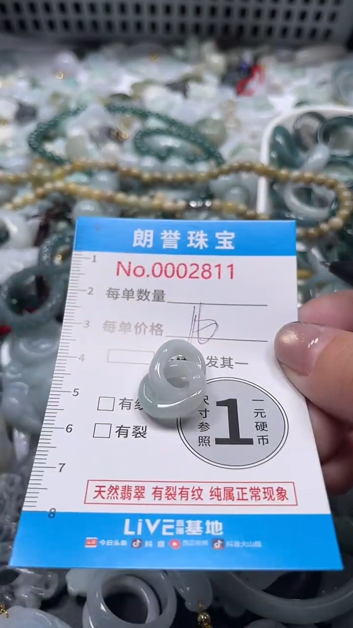 颈饰未镶嵌翡翠翡翠未镶嵌颈饰翡翠吊坠2811