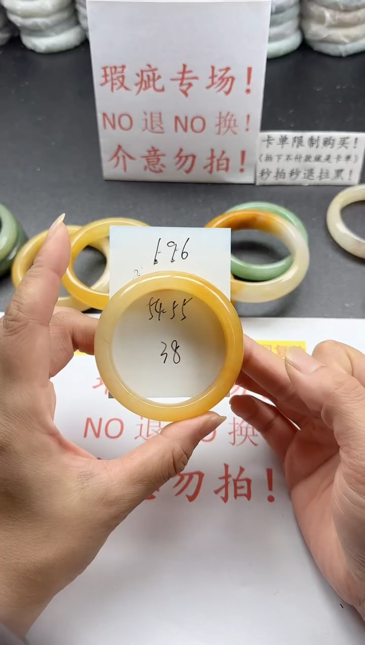 未镶嵌手镯石英质玉196+瑕疵专场