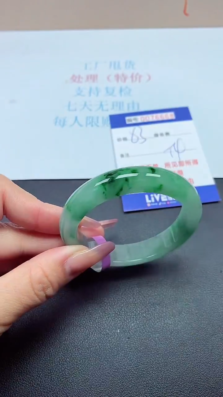 饰品以实物为准0076668