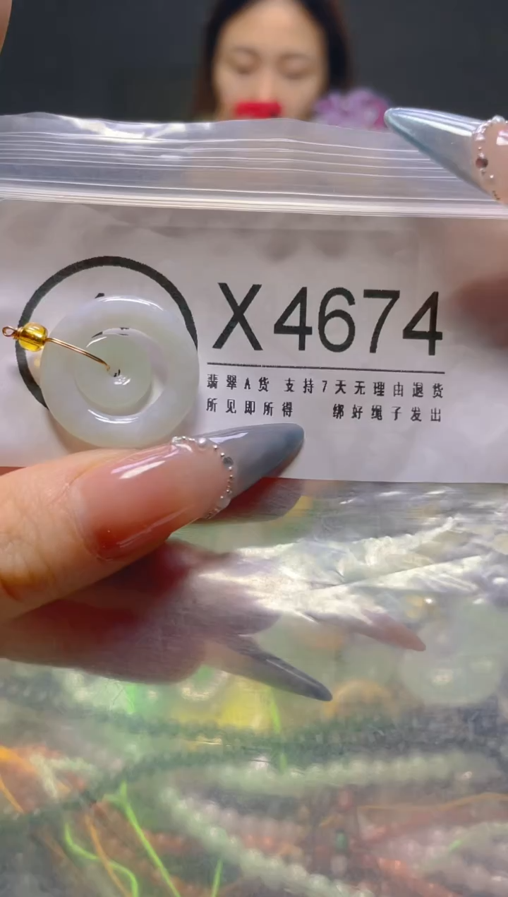 颈饰未镶嵌翡翠/X/翡翠A货，一件也是批发价