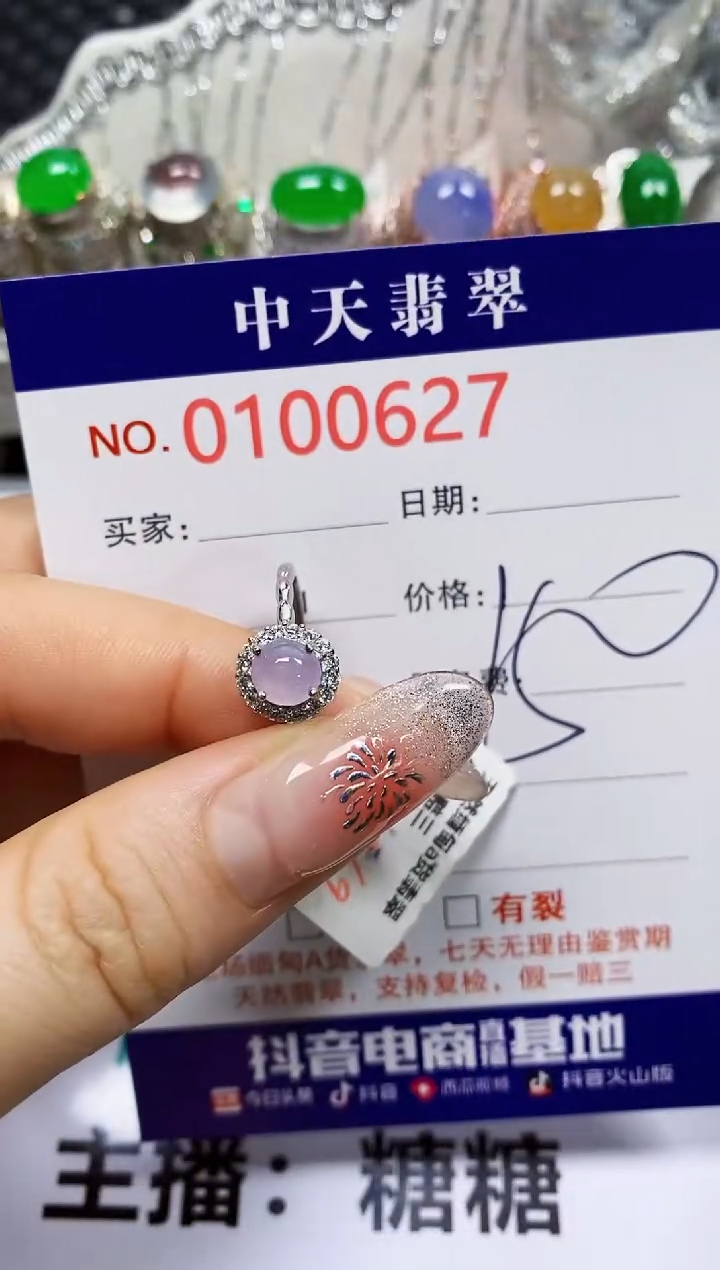 【闪购商品】翡翠戒指银S925镶嵌0627