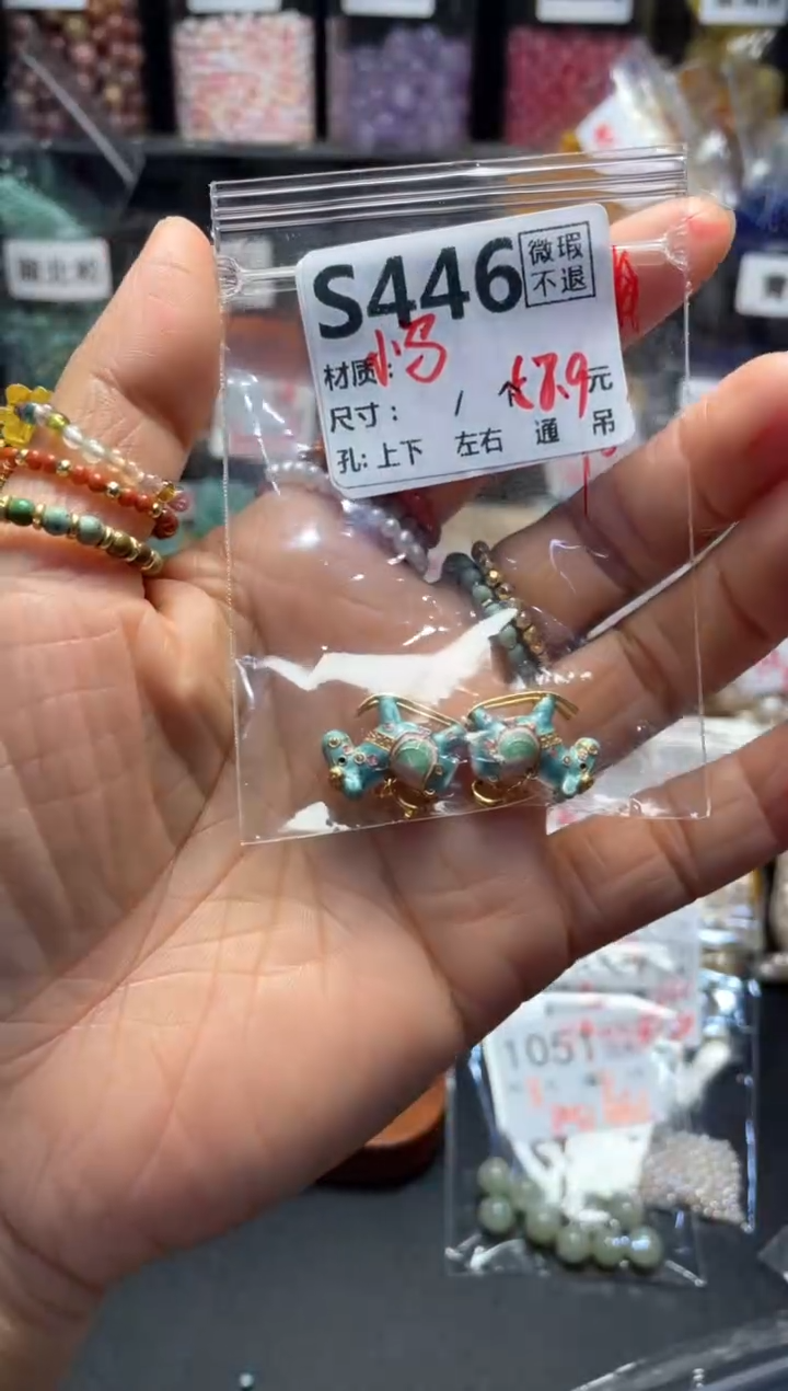 未镶嵌琥珀珠宝奇石S446马