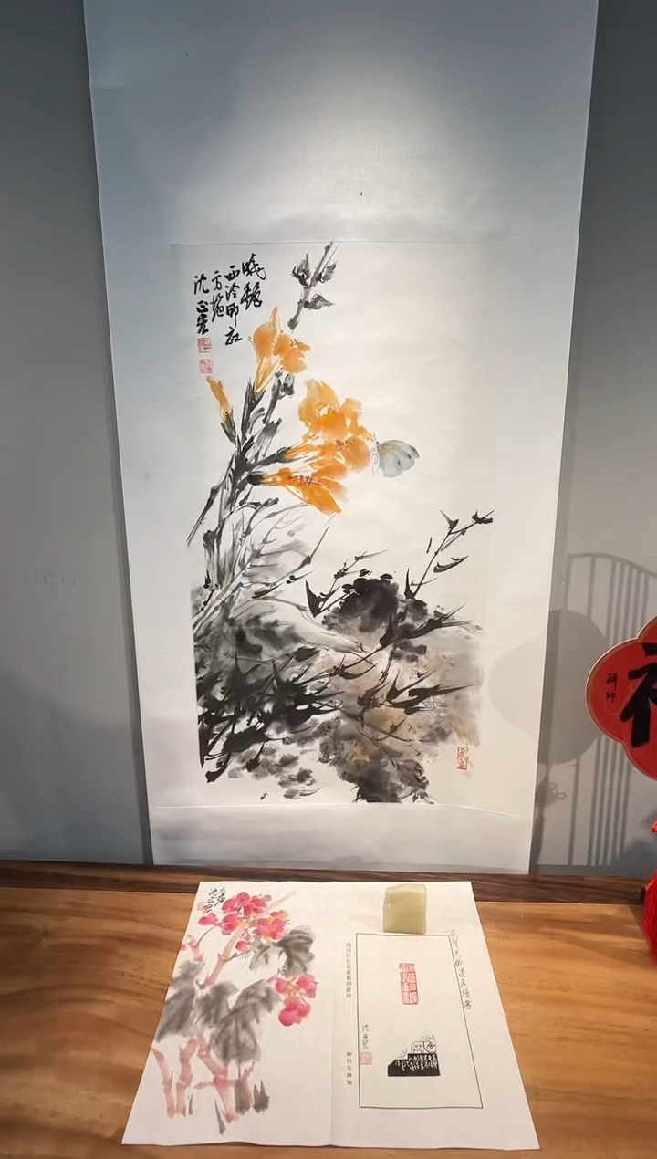 【闪购商品】寿山石印石篆刻沈正宏SX44760家声克振还配画作