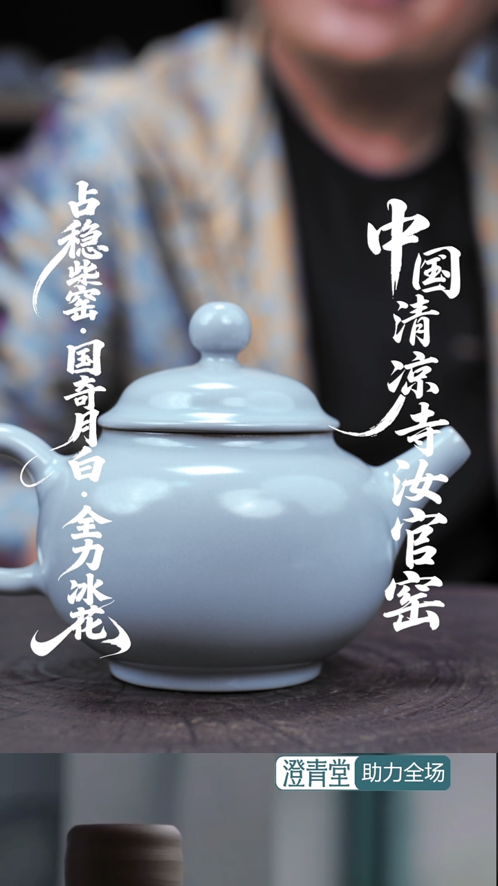 壶瓷今****吗...........