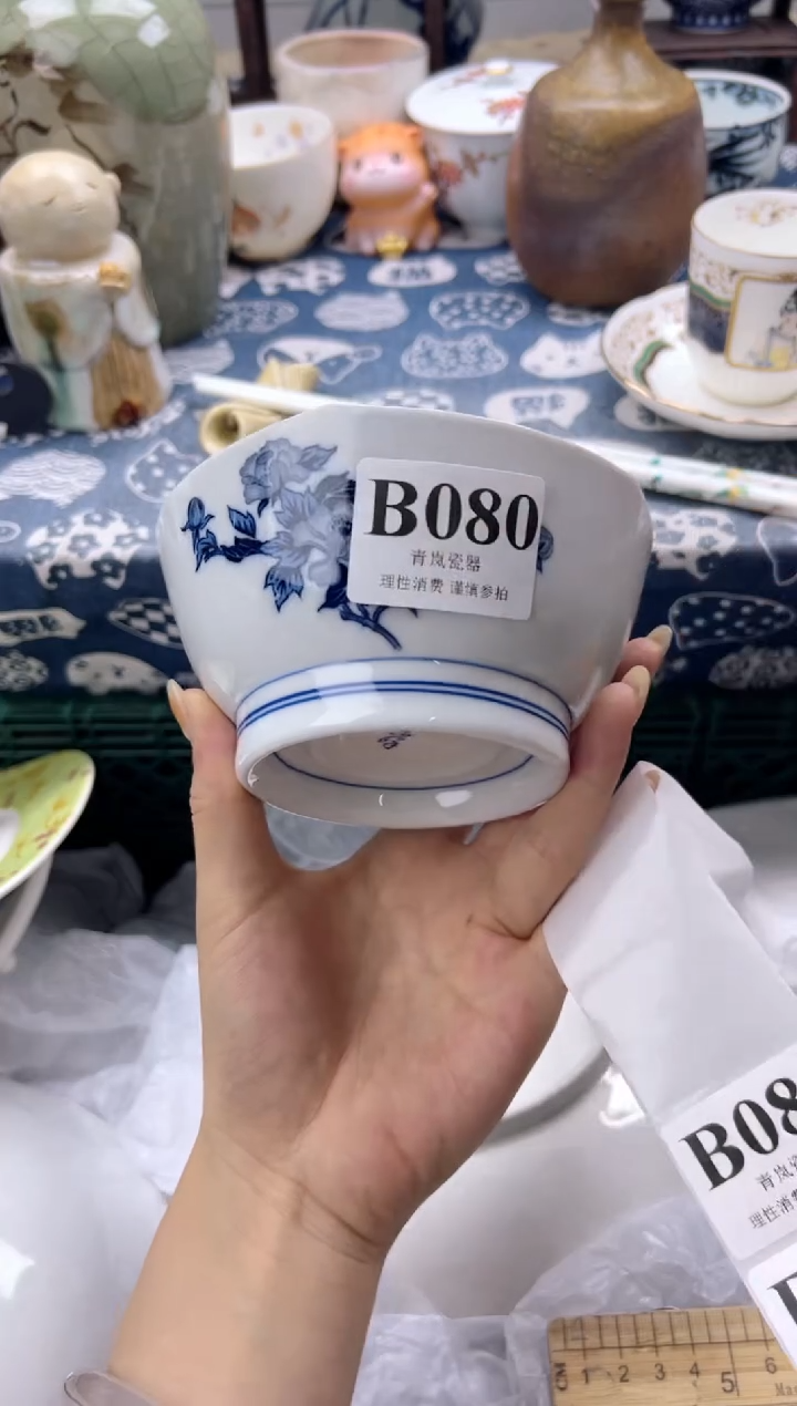 瓷片?****?    B080