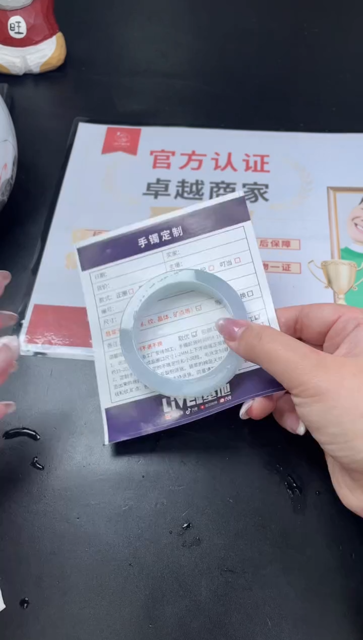 【闪购商品】定制翡翠手镯未镶嵌SZZML43DZS