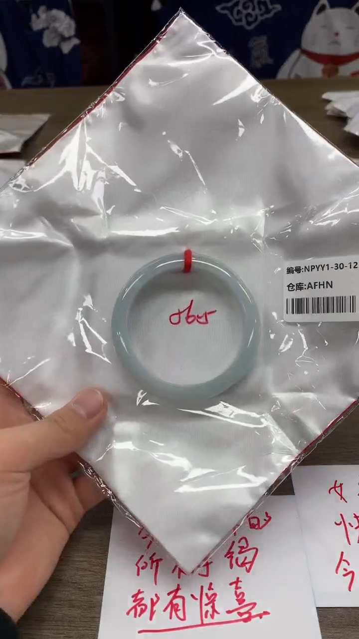 【闪购商品】翡翠手镯未镶嵌翡翠手镯