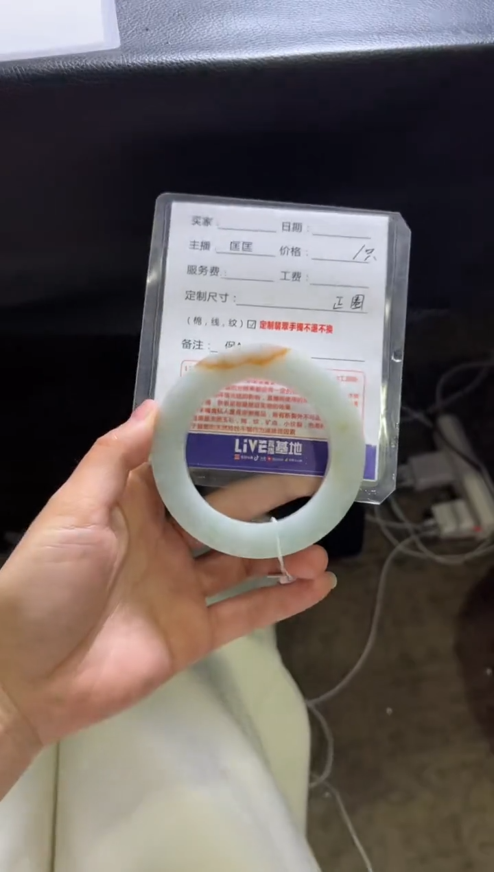 【闪购商品】定制翡翠手镯未镶嵌3定制手镯不退不换