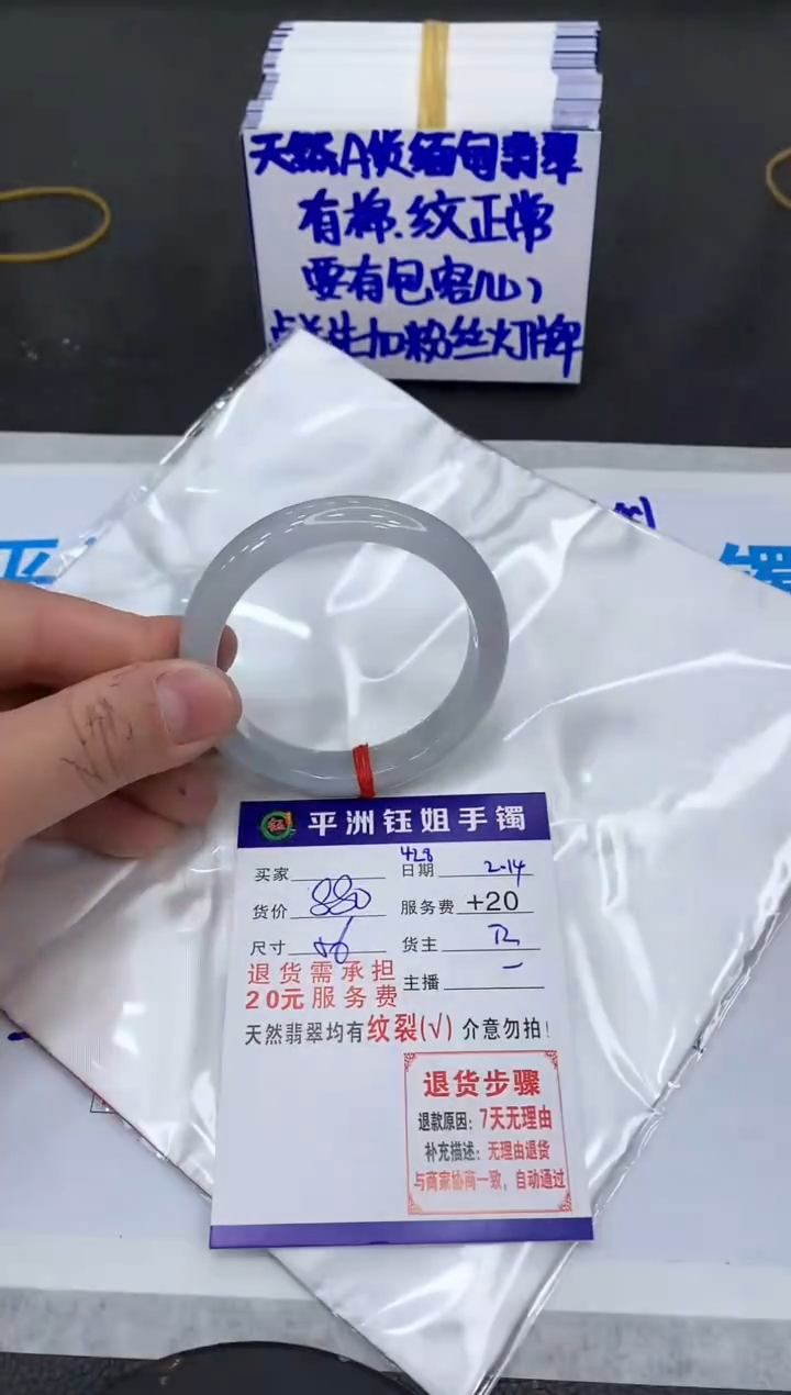 【闪购商品】翡翠手镯未镶嵌111111111