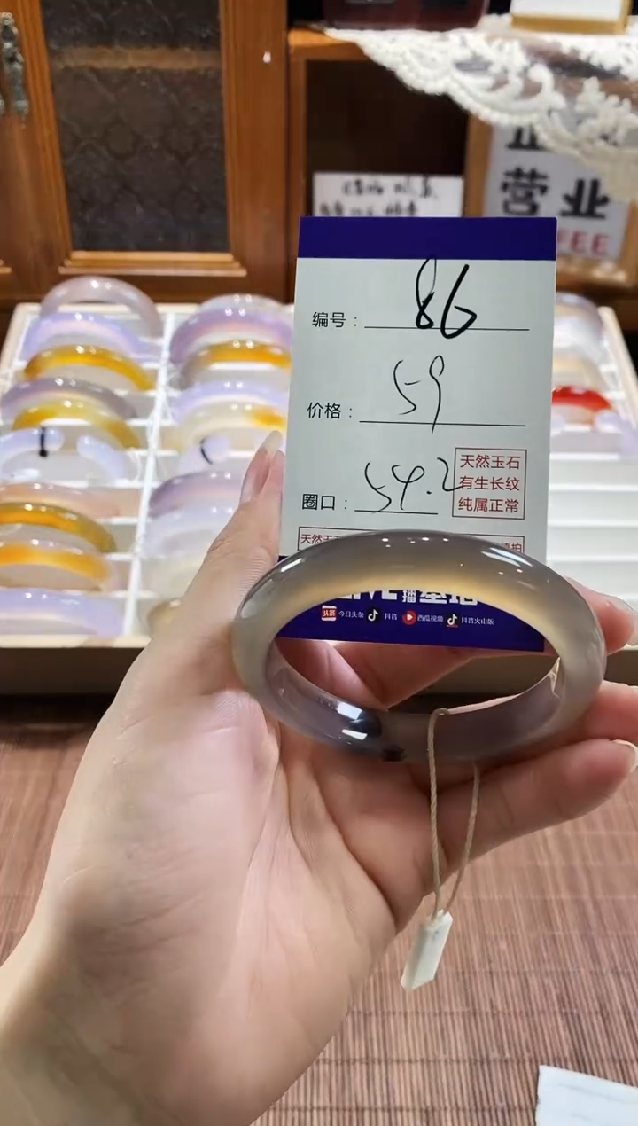 手镯玛瑙/玉髓未镶嵌86