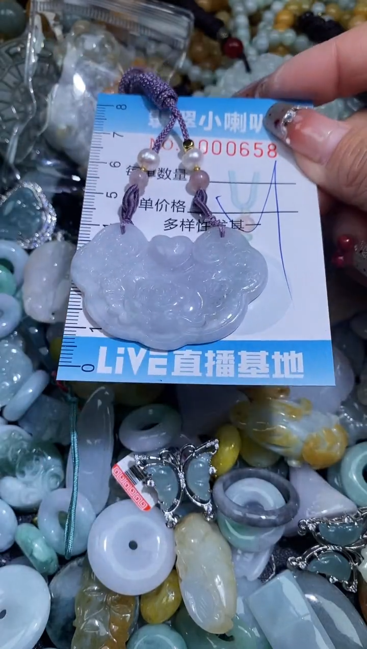 【闪购商品】翡翠颈饰未镶嵌闪购0000658