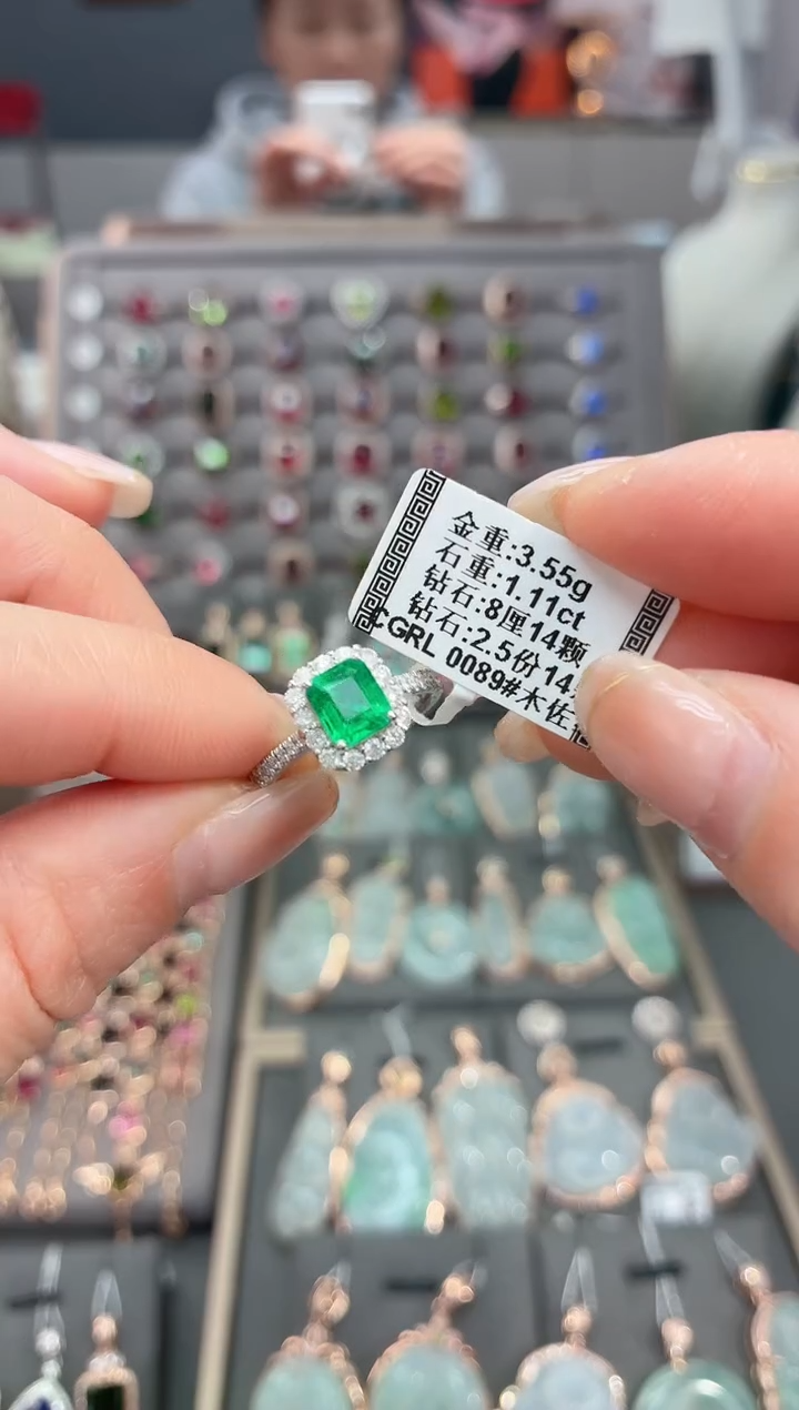 18K金镶嵌戒指祖母绿1.11