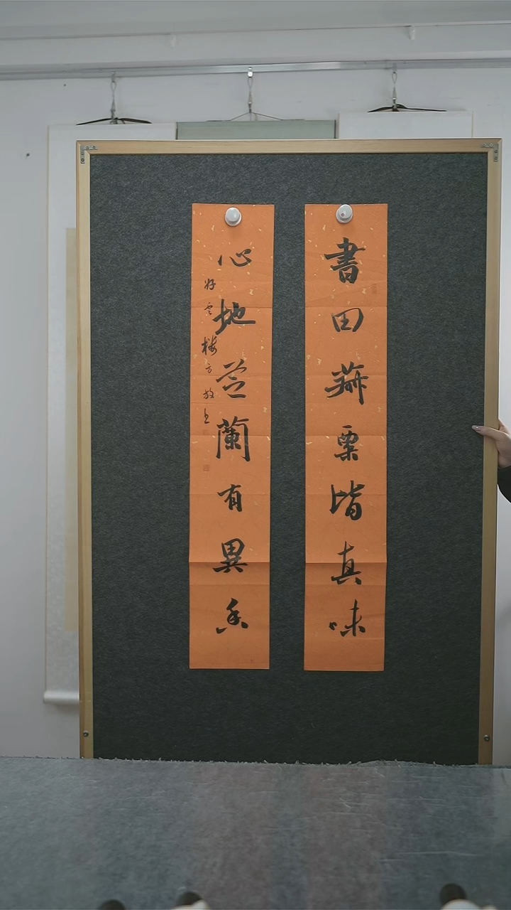 书法行*方老师多字书法纸芯