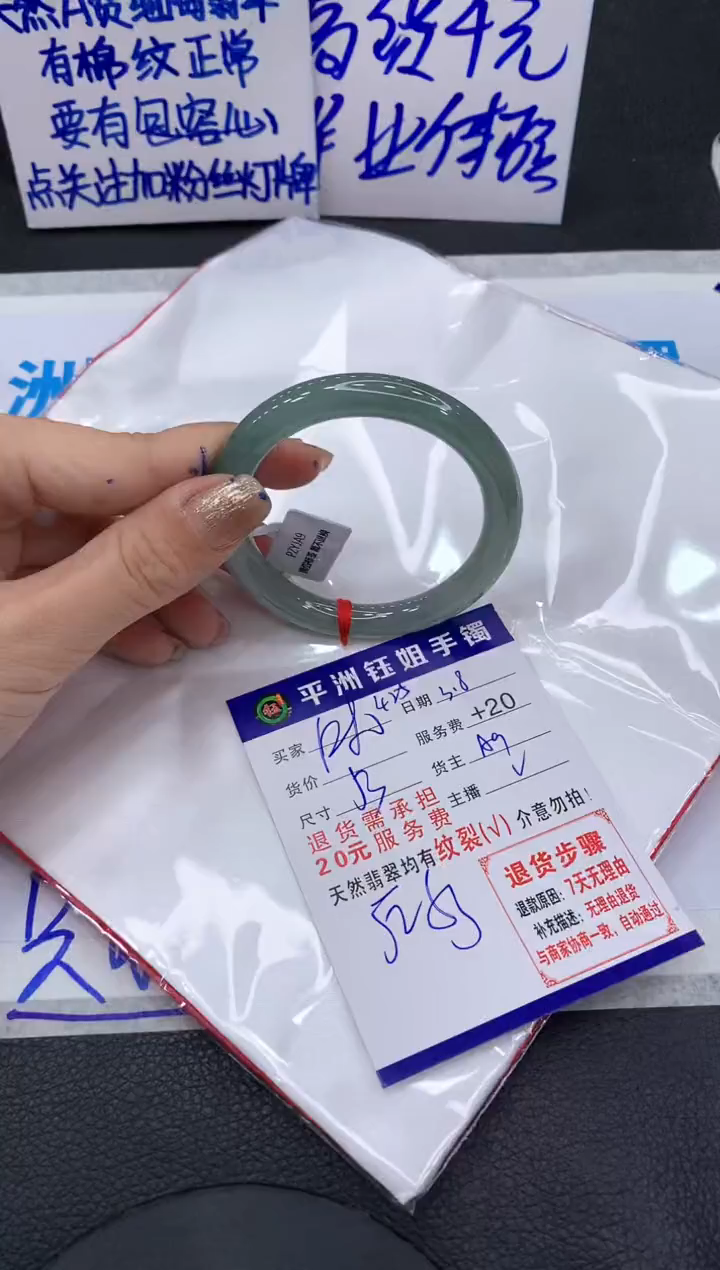 【闪购商品】翡翠手镯未镶嵌11111111111
