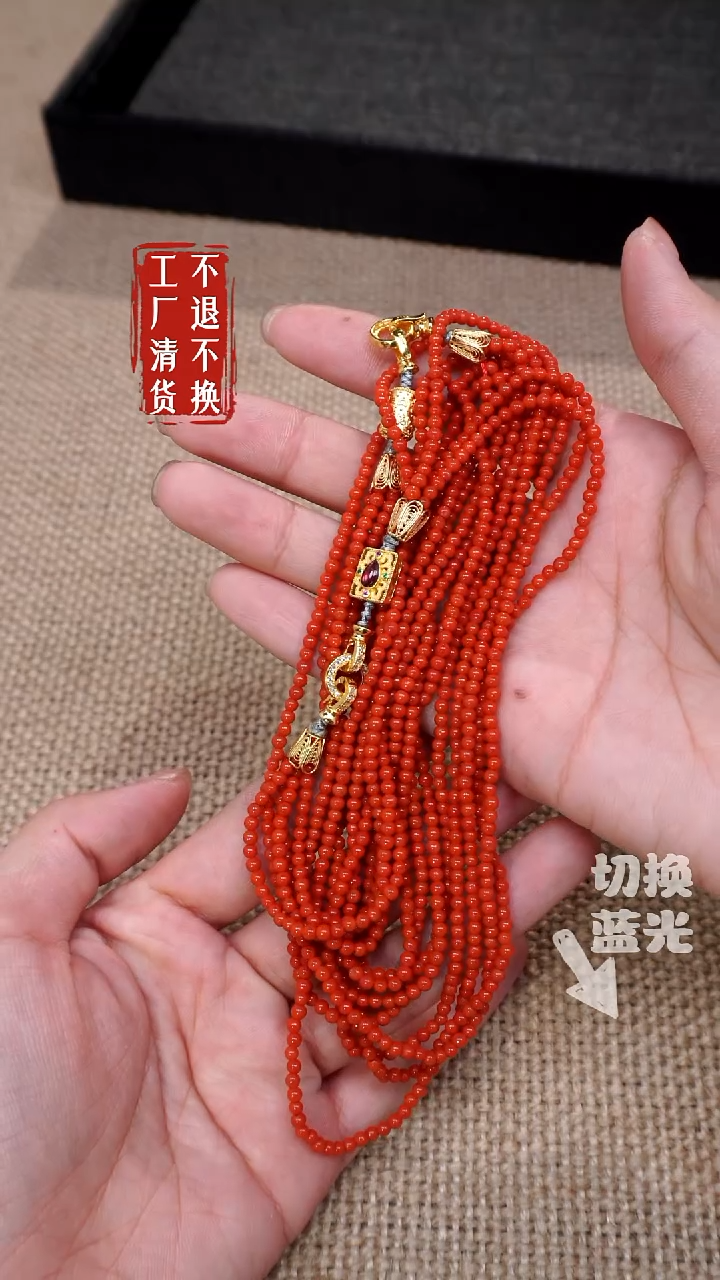 【闪购商品】南红玛瑙颈饰未镶嵌112工厂抛货 不退不换 纹裂