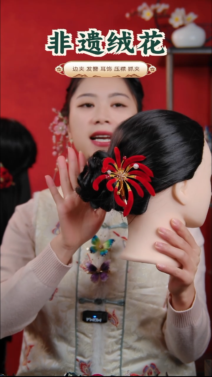 非金属无红色胖绒边夹