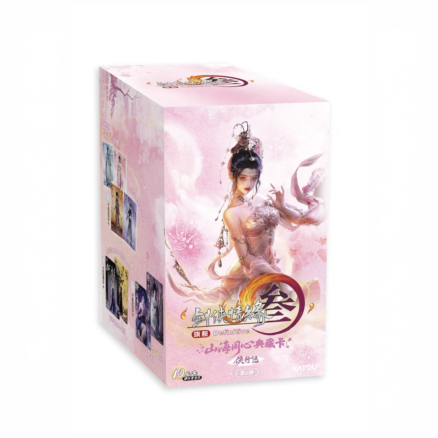 卡游【招生办】《剑侠情缘》剑网3-山海同心-侠行包-第2弹-默认代拆 