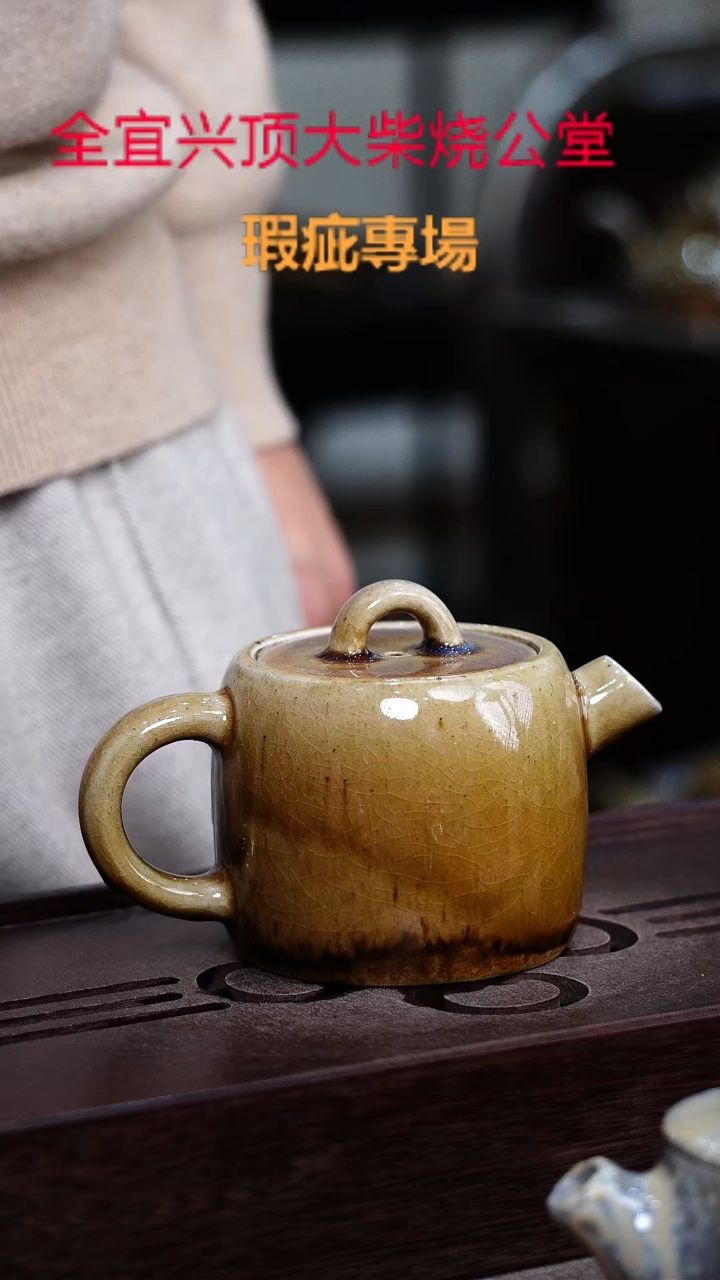 茶壶紫砂宜兴紫砂壶