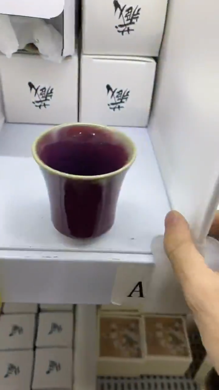 瓷片A377不带礼盒