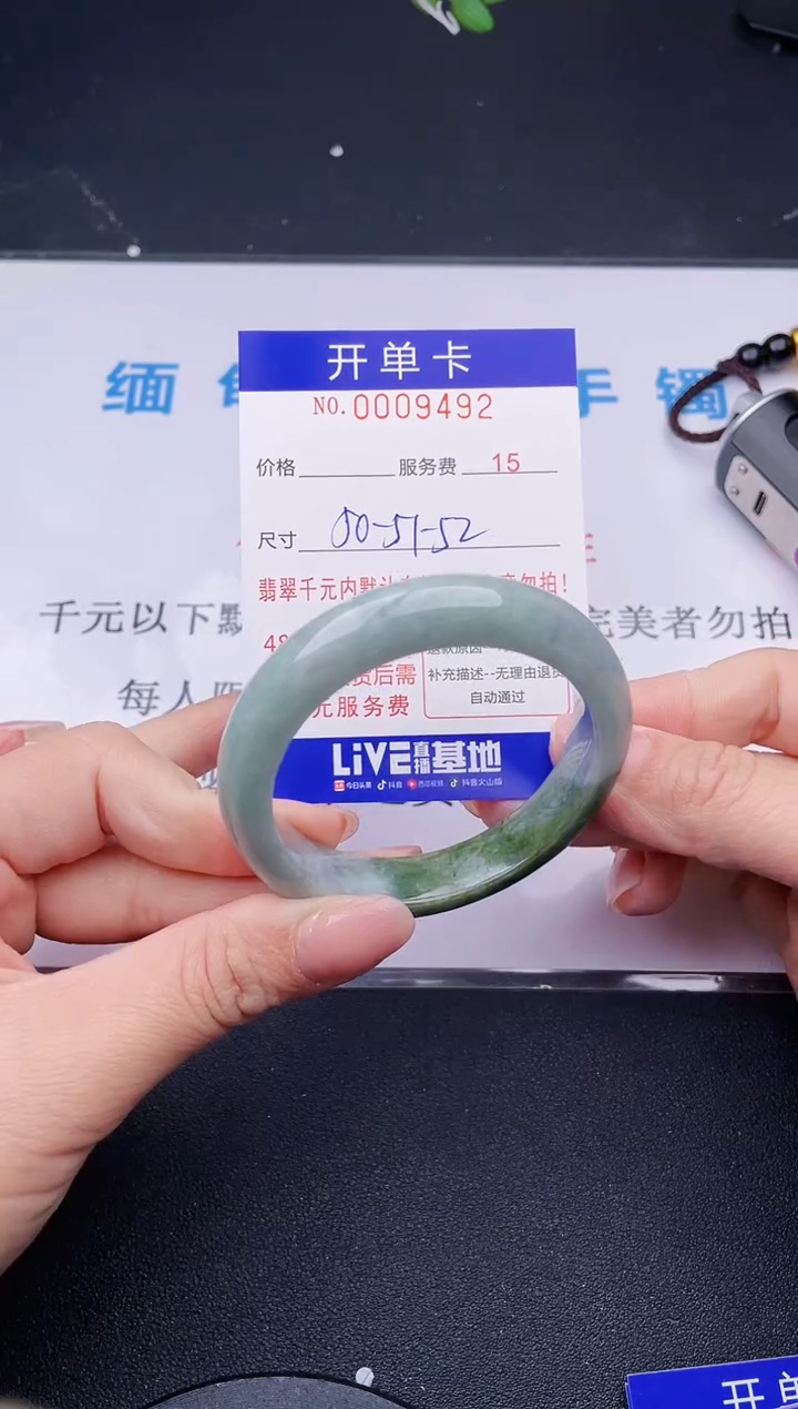 【闪购商品】翡翠手镯未镶嵌92天然翡翠A货