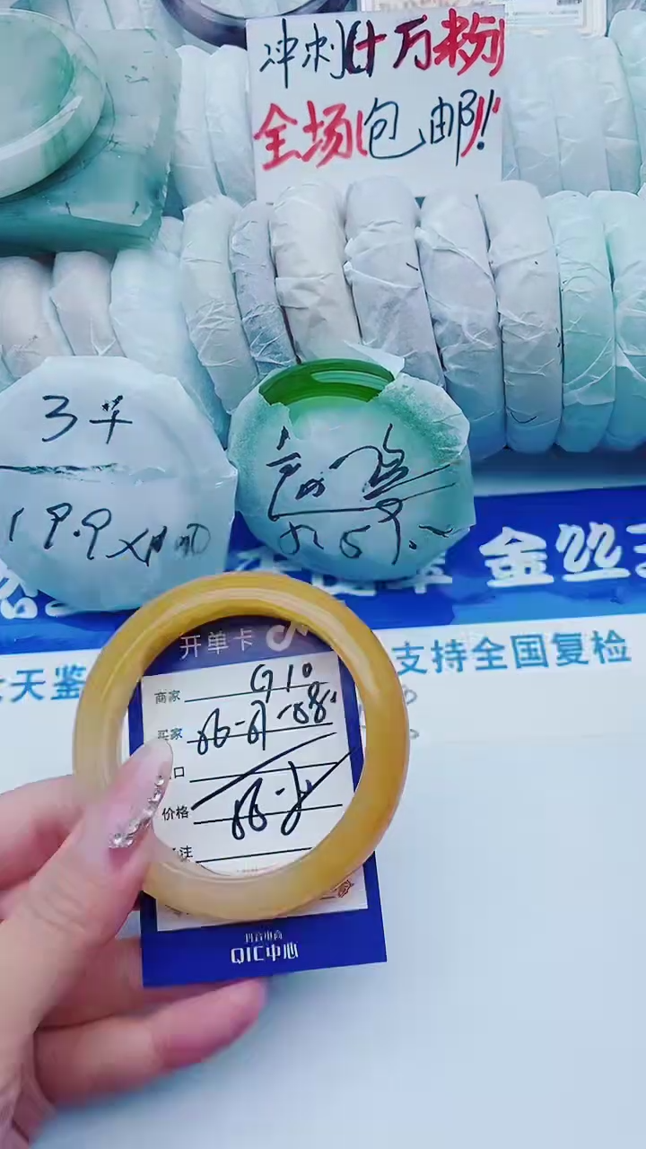 【闪购商品】石英质玉手镯未镶嵌G10+56-57